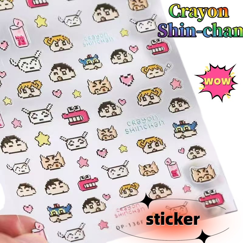 Memo Pad Sticky - เครยอน ชินจัง กระดาษสร้างสรรค์ สมุดโน้ต กูก้า สติ๊กเกอร์ลายนูน