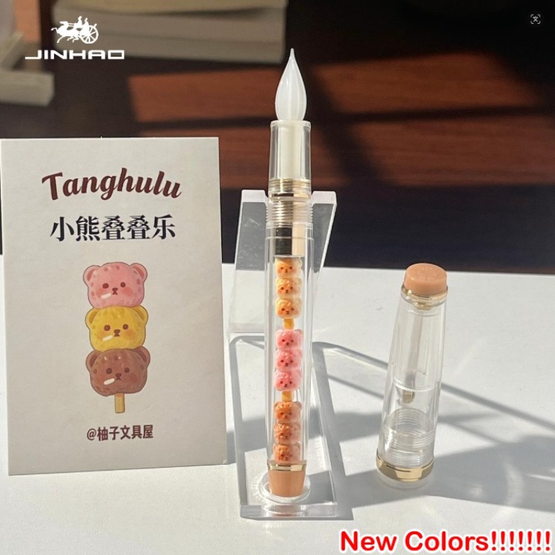 Fountain Pen Ink - JINHAO 82 ปากกาจุ่มแก้วทำมือ 2026 รุ่นลิมิเต็ดเอดิชั่น หัวปากกาขัดเรียบ