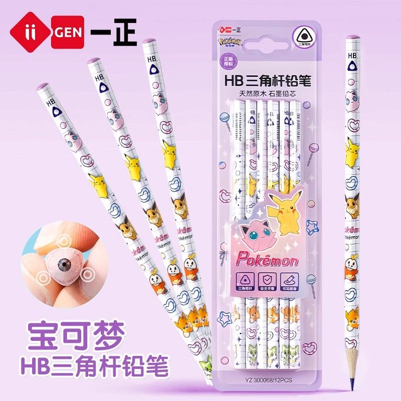 ดินสอไม้สามเหลี่ยม Pokémon 2B  - Office Stationery And Supply บทวิจารณ์และราคา