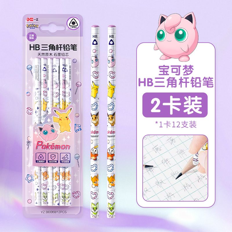 ดินสอไม้สามเหลี่ยม Pokémon 2B  - Office Stationery And Supply บทวิจารณ์และราคา