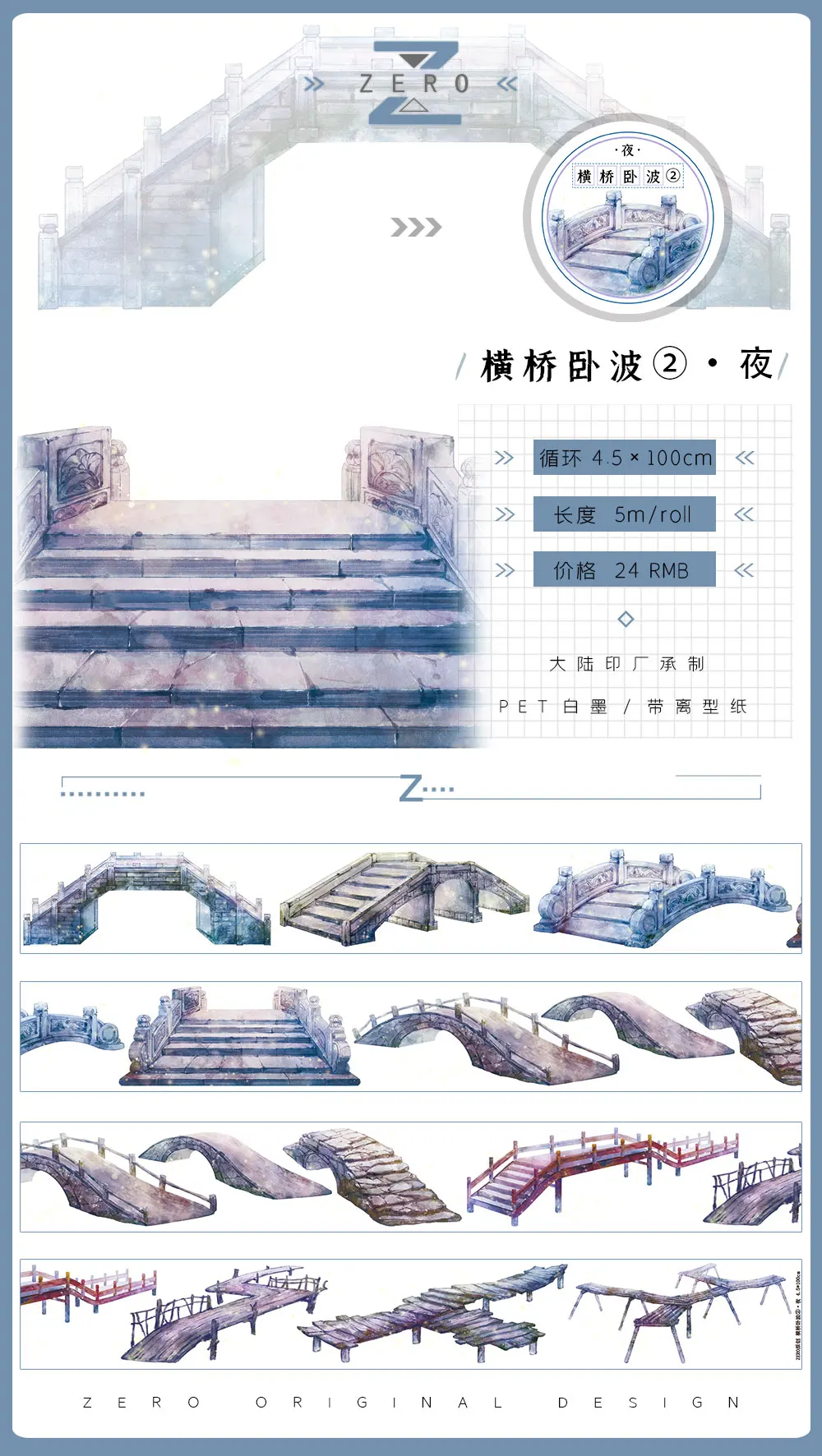 10.1ใหม่เทปสไตล์โบราณสำหรับสัต - Washi Tape Set บทวิจารณ์และราคา
