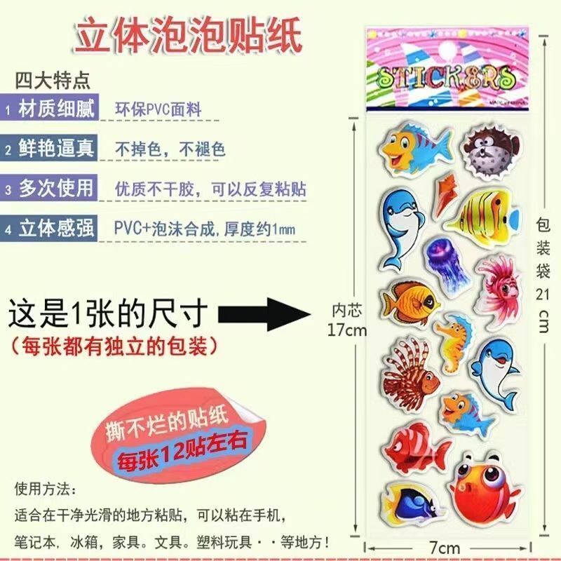สติกเกอร์การ์ตูนเป๊ปป้าพิก สติ - Memo Pad Sticky บทวิจารณ์และราคา